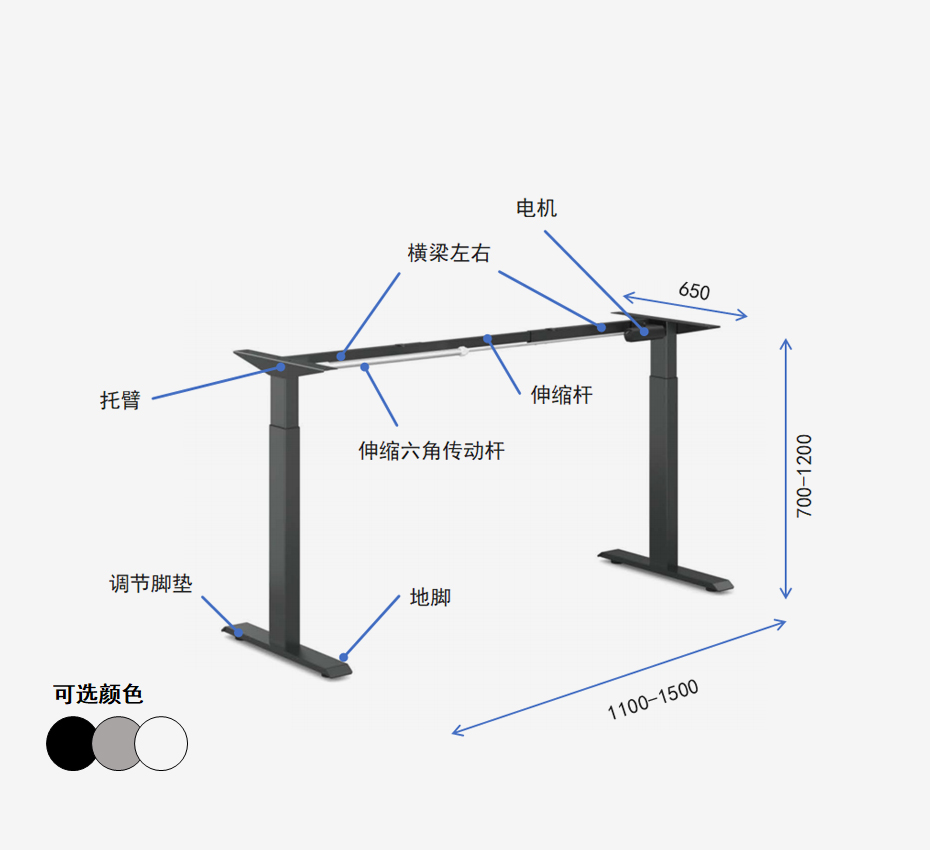 家用升降桌架DHA2（單電機(jī)）